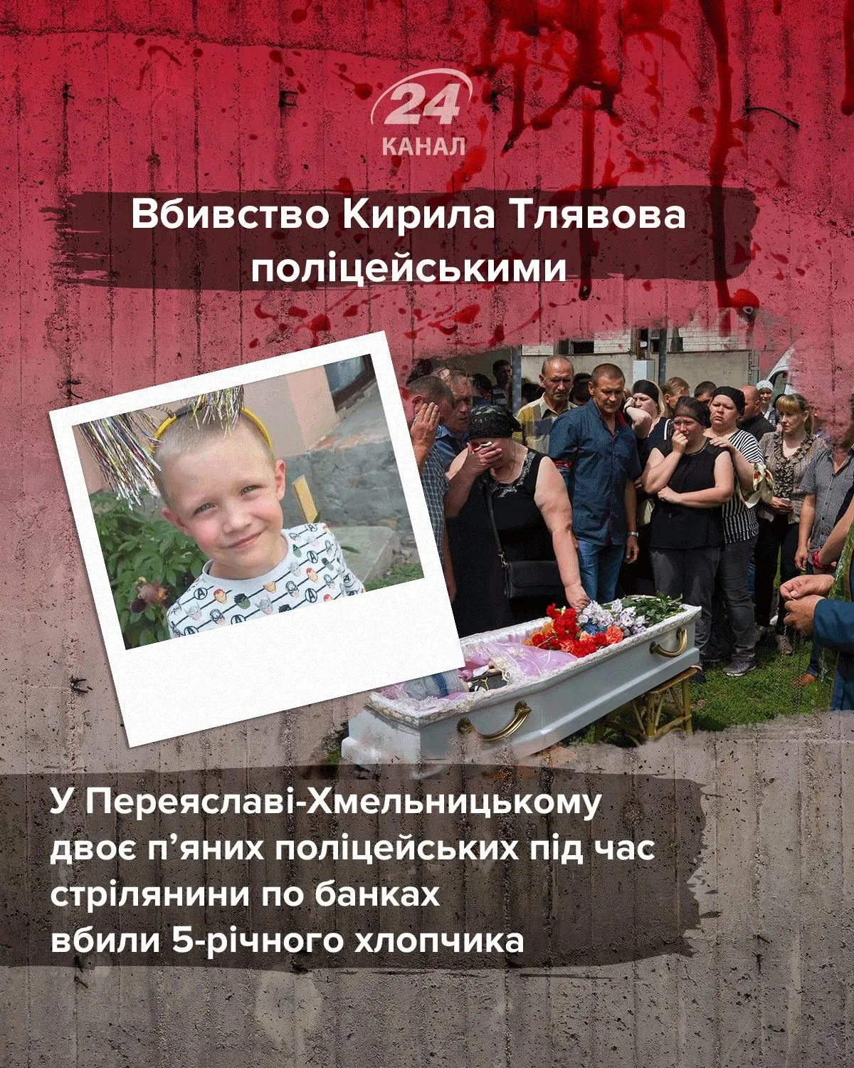 Аваков Аваков