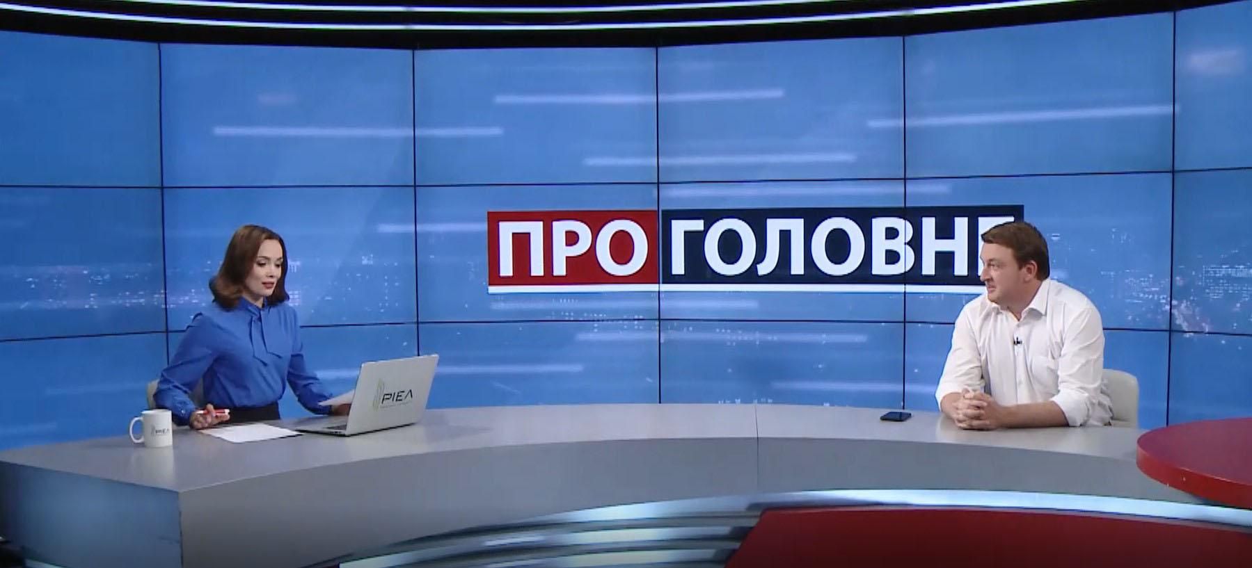 Новое правительство: какой путь стоит выбрать "Слуге народа" Новое правительство: какой путь стоит выбрать "Слуге народа"