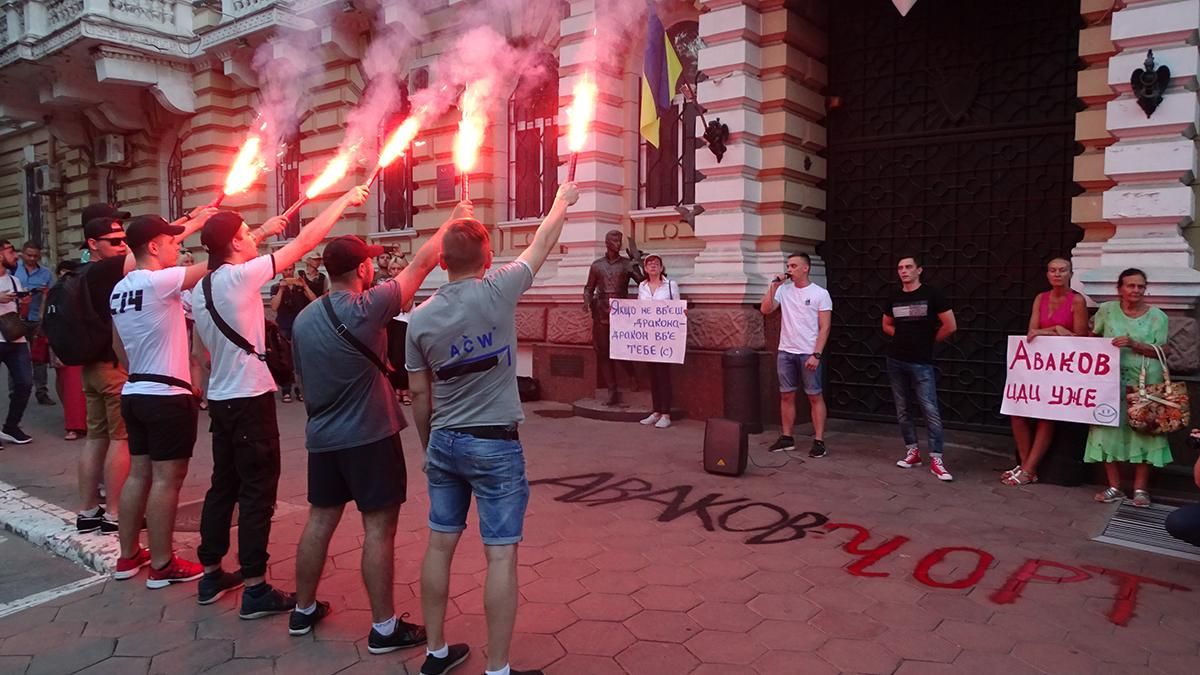 З фаєрами і фарбою: одесити протестували проти Авакова