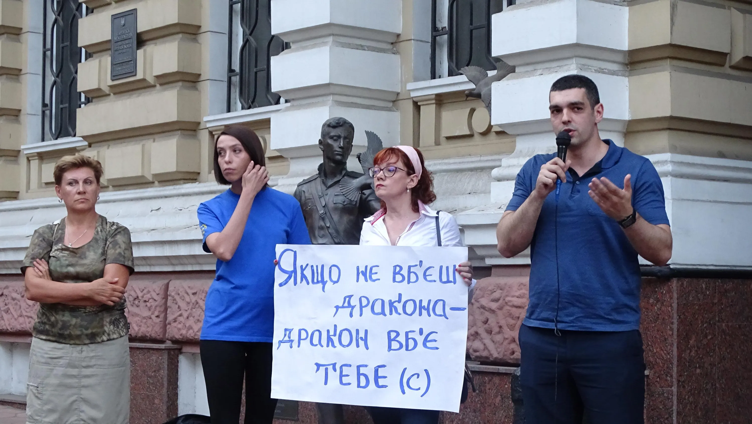 аваков чорт одеса аваков чорт одеса