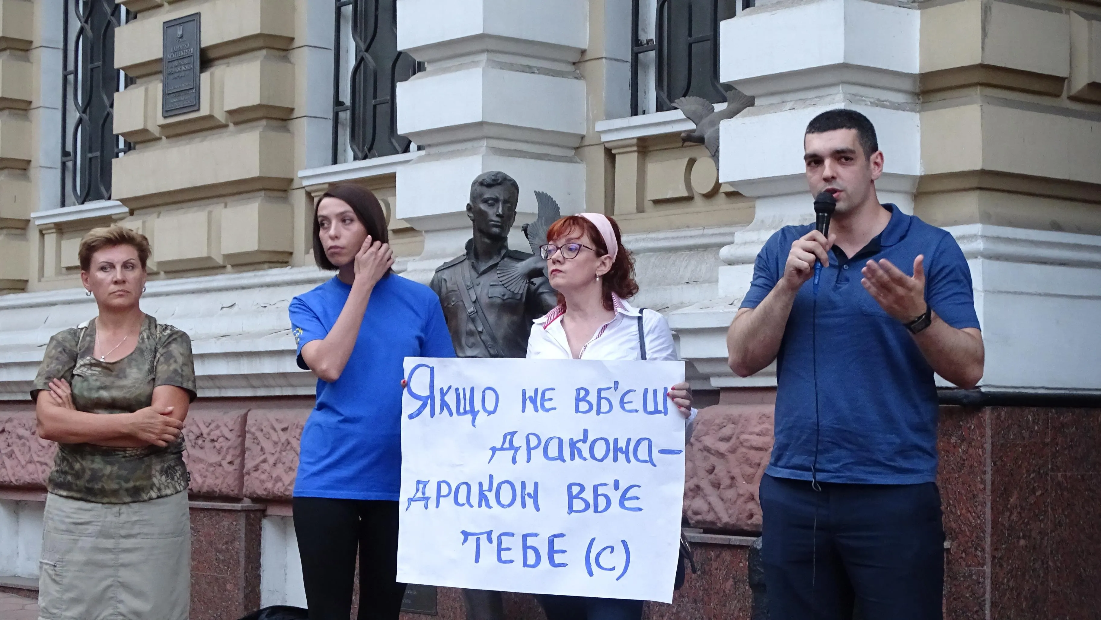 аваков чорт одеса аваков чорт одеса