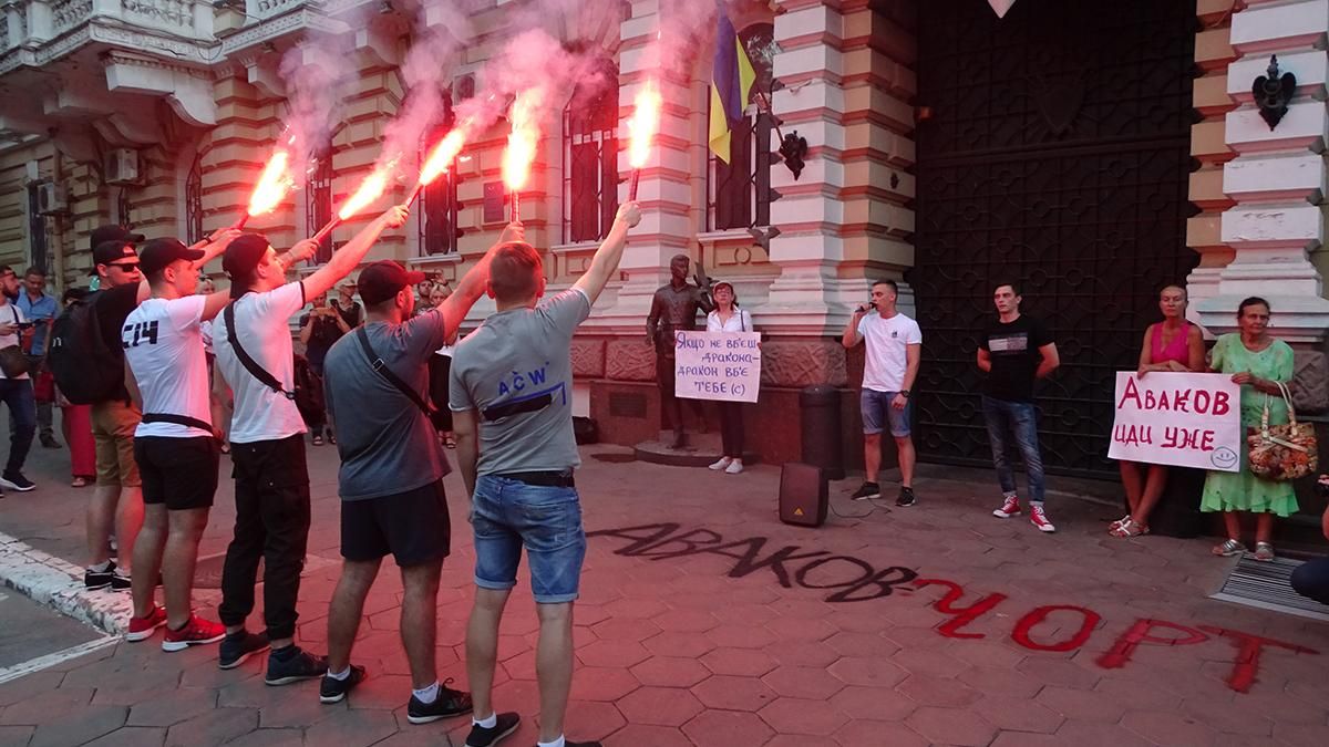 С файерами и краской: одесситы протестовали против Авакова
