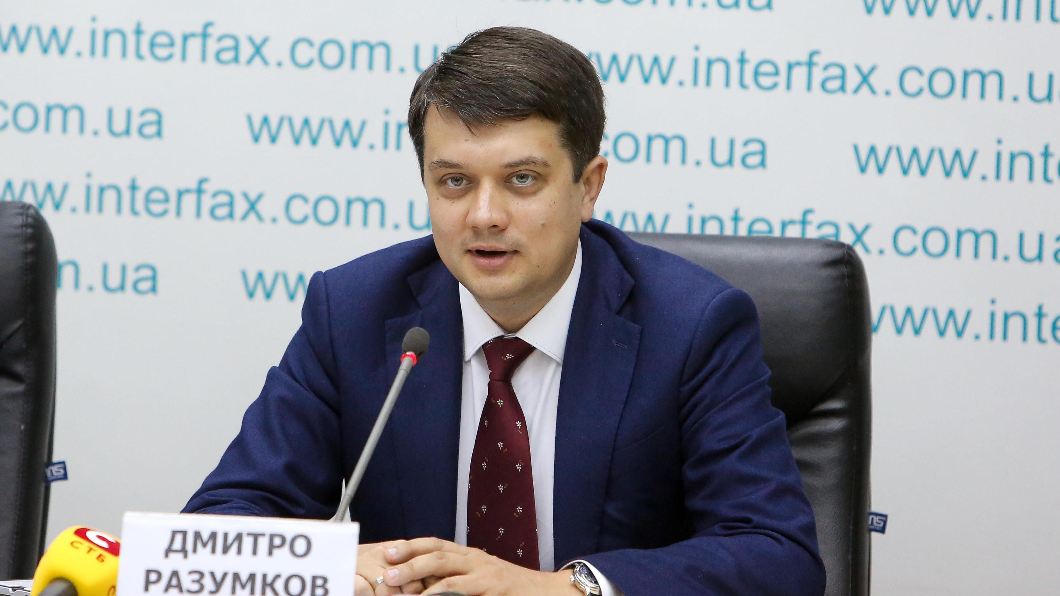 Перша промова Дмитра Разумкова на посаді спікера Ради: основні тези Перша промова Дмитра Разумкова на посаді спікера Ради: основні тези