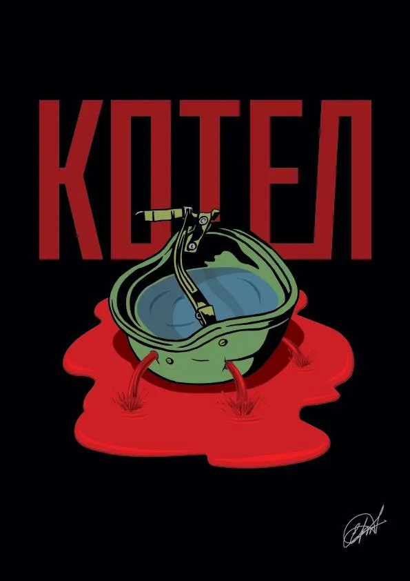 іловайськ іловайськ