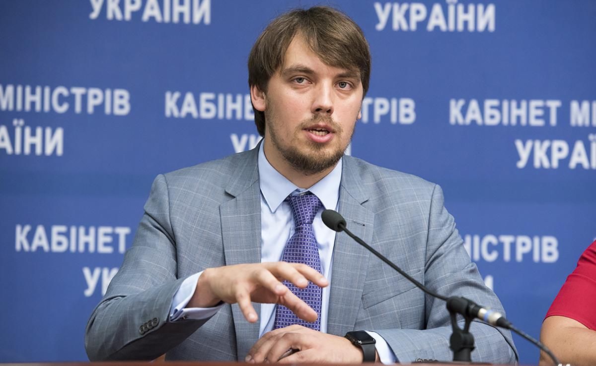 Обращение Алексея Гончарука – главные тезисы речи премьер-министра
