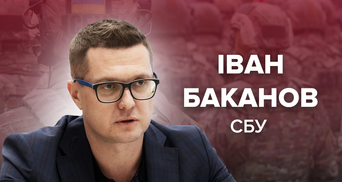 Іван Баканов став головою СБУ