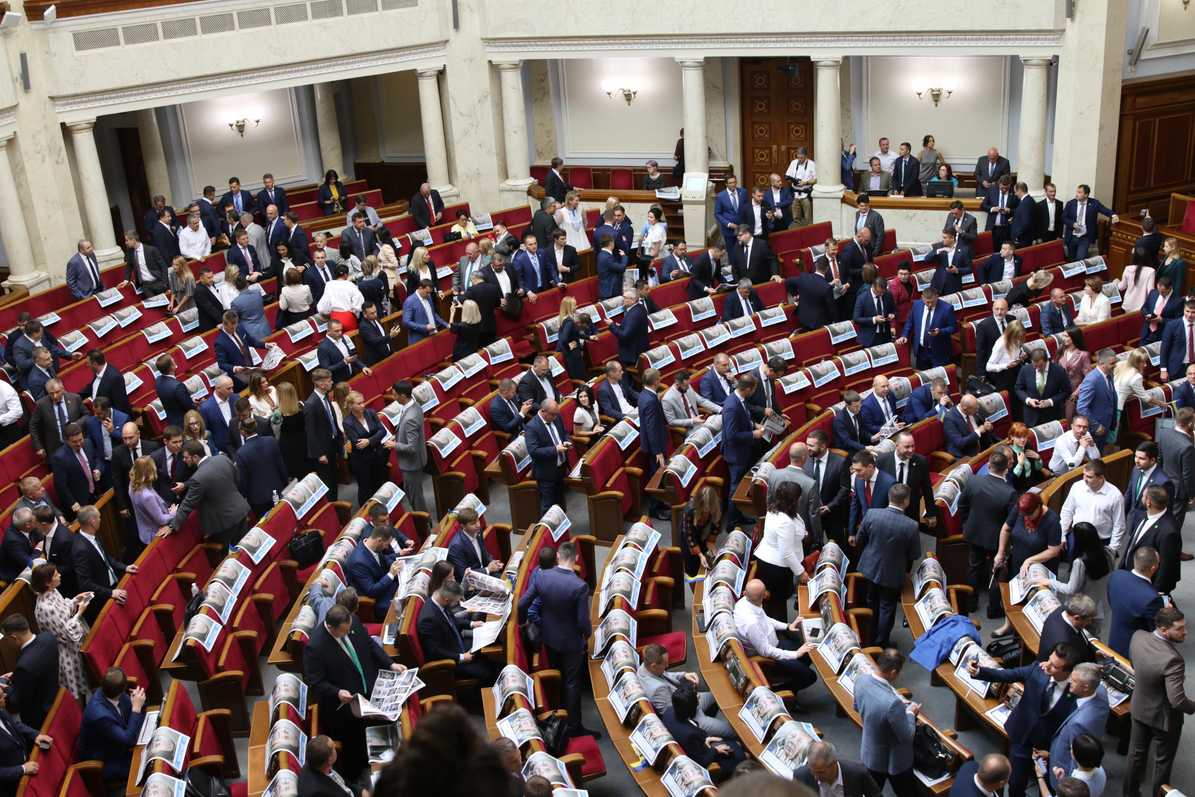 Верховная Рада проголосовала за уменьшение количества нардепов Верховная Рада проголосовала за уменьшение количества нардепов