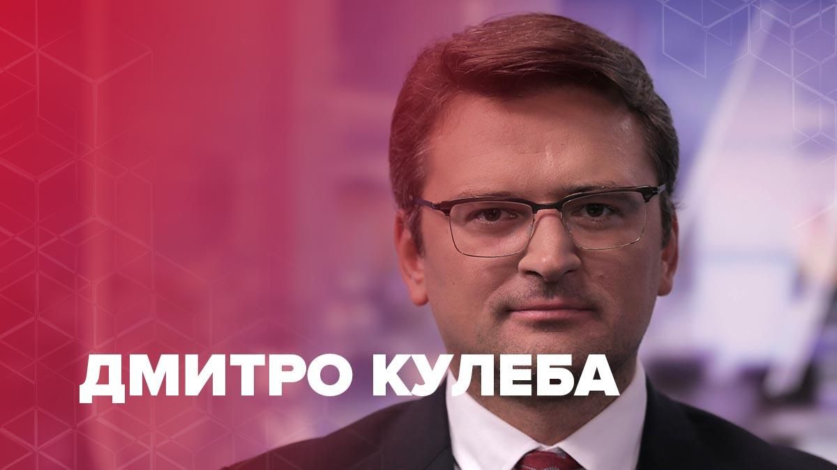Дмитрий Кулеба – биография главы МЗС Дмитрий Кулеба – биография главы МЗС