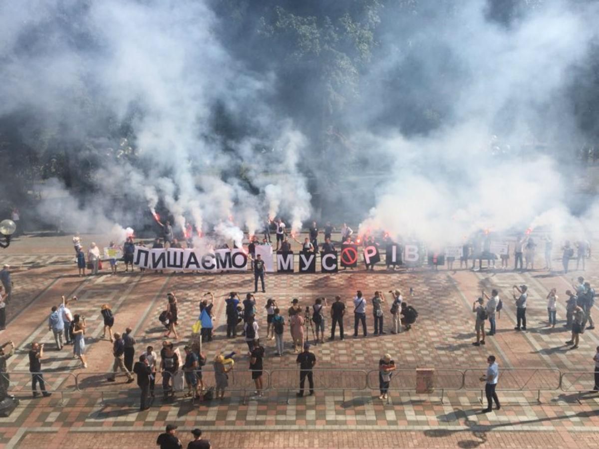 Під Радою триває протест проти Авакова: фото