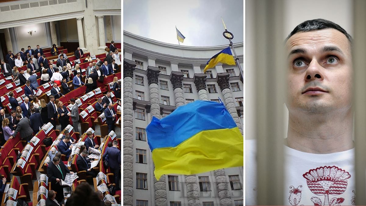 Новости Украины 29 августа 2019 – новости Украины и мира