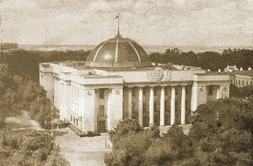 Верховна Рада будівля історичне фото