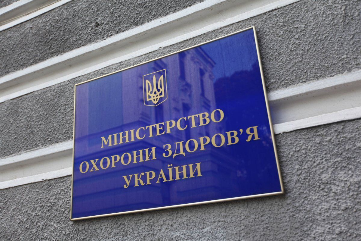 Новая руководительница МЗ продолжит реформы Супрун: мнение эксперта Новая руководительница МЗ продолжит реформы Супрун: мнение эксперта