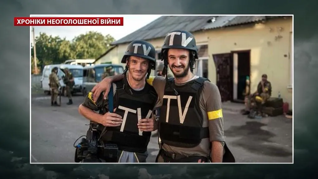 Українські журналісти