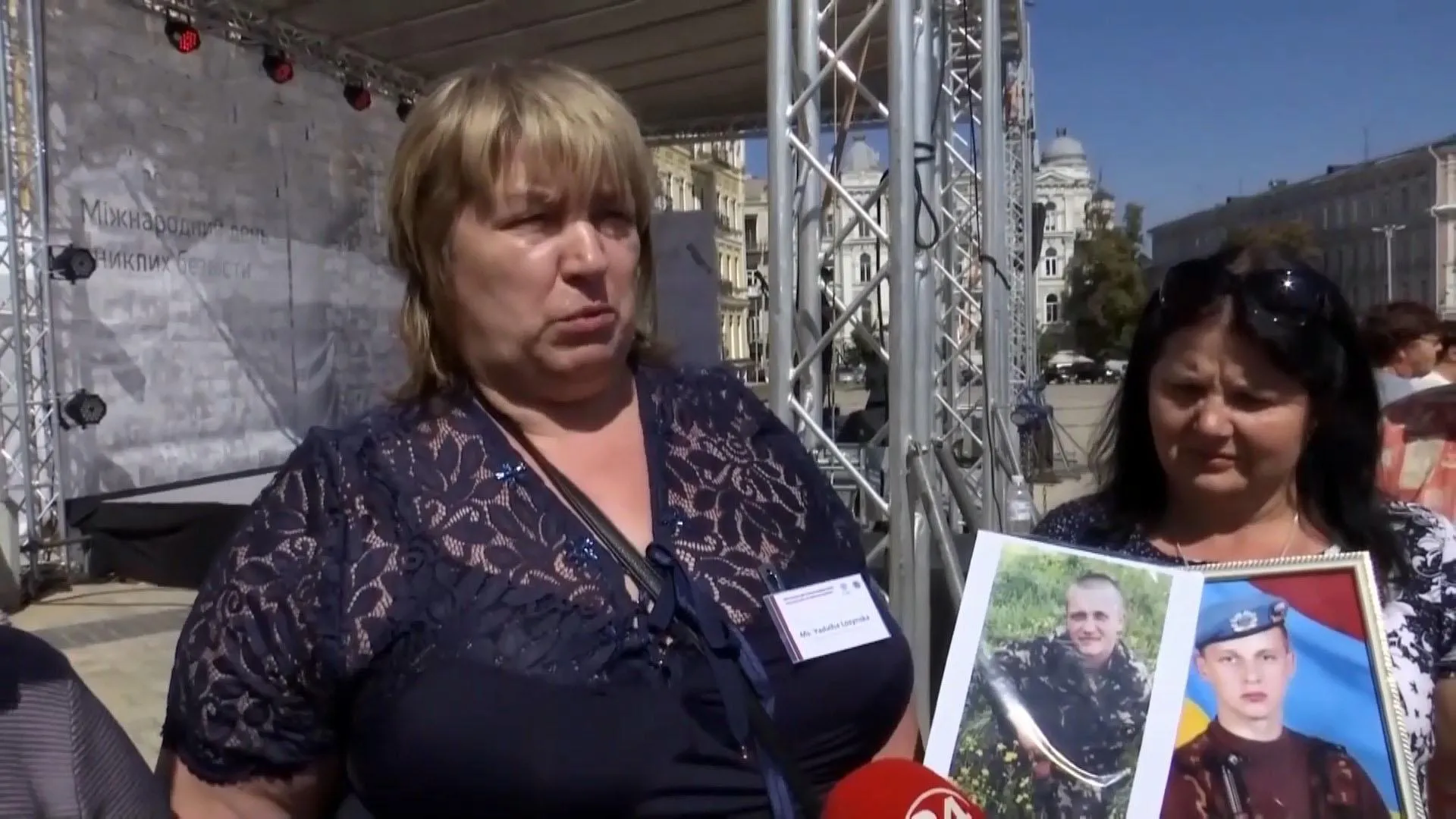 Мати зниклого бійця Мати зниклого бійця