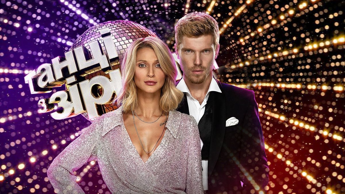 Танці з зірками 2019 – хто вибув 01.09.2019 – 2 випуск онлайн