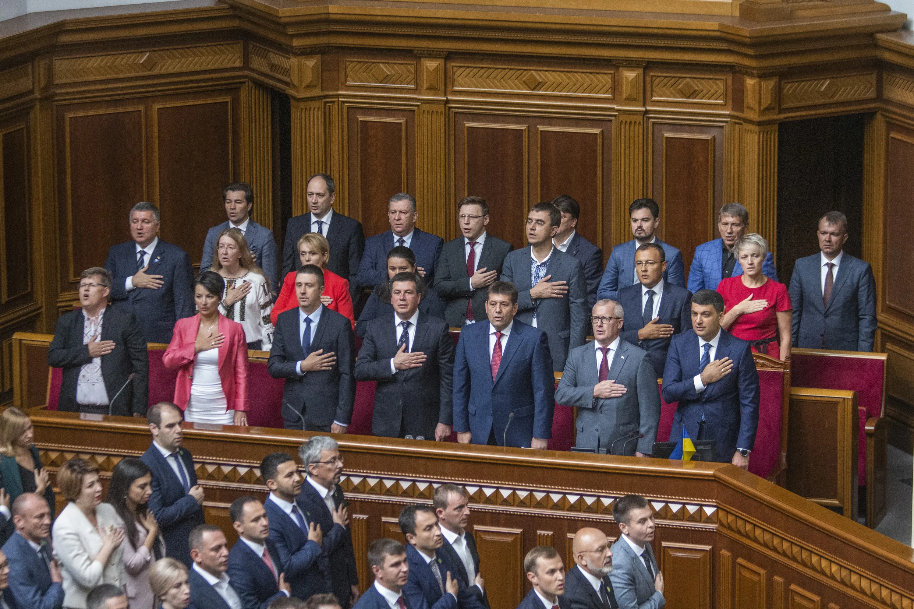 Верховна Рада Верховна Рада