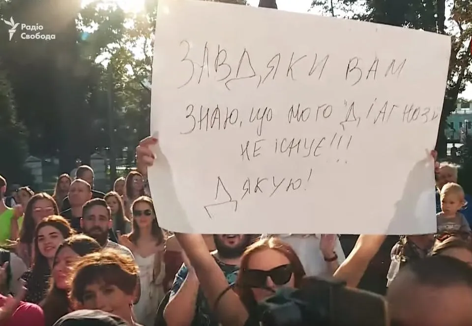 Уляна Супрун акція подяки МОЗ Уляна Супрун акція подяки МОЗ