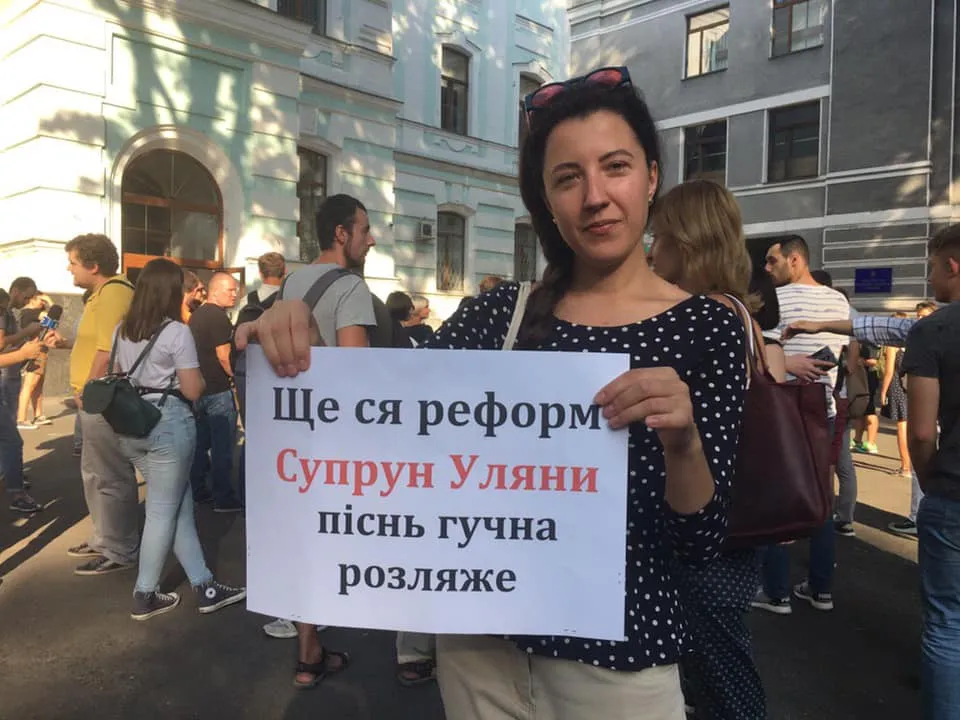 акція подяки Уляні Супрун МОЗ акція подяки Уляні Супрун МОЗ