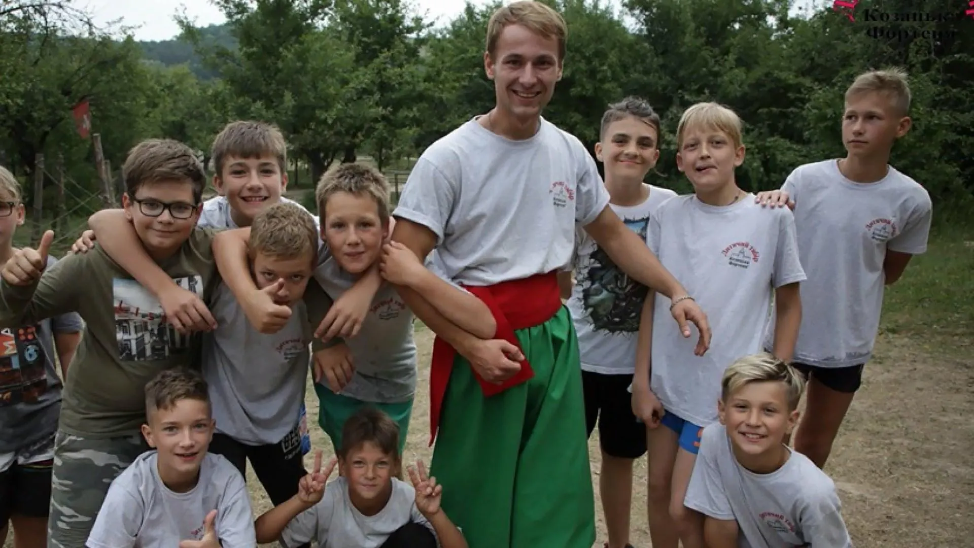 Вожатий Вожатий