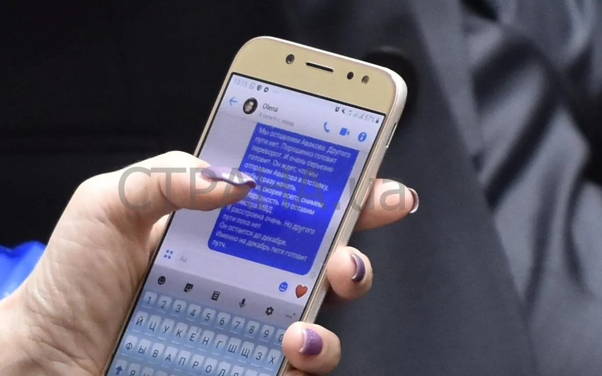 Ліза Богуцька Ліза Богуцька