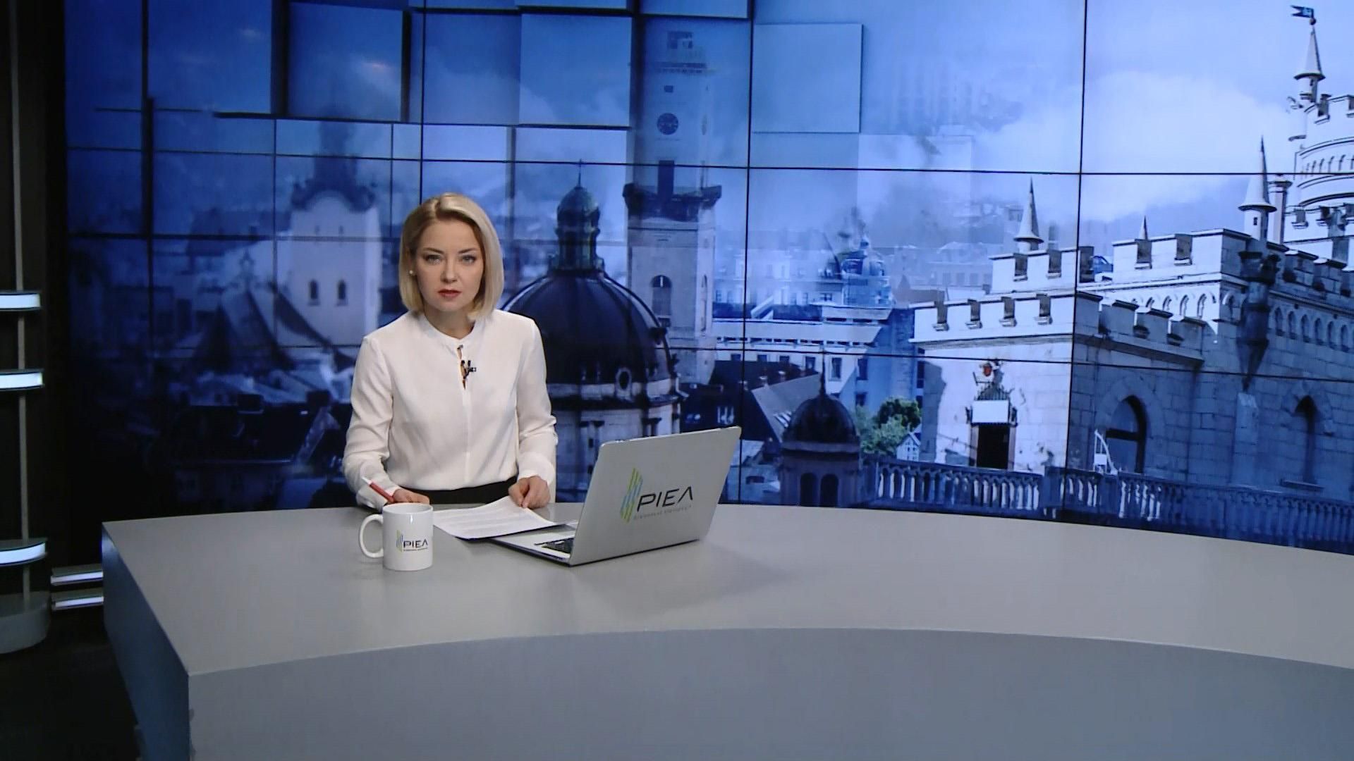 Выпуск новостей за 17:00: Визит Зеленского в Польшу. ДТП в Днепропетровской области Выпуск новостей за 17:00: Визит Зеленского в Польшу. ДТП в Днепропетровской области