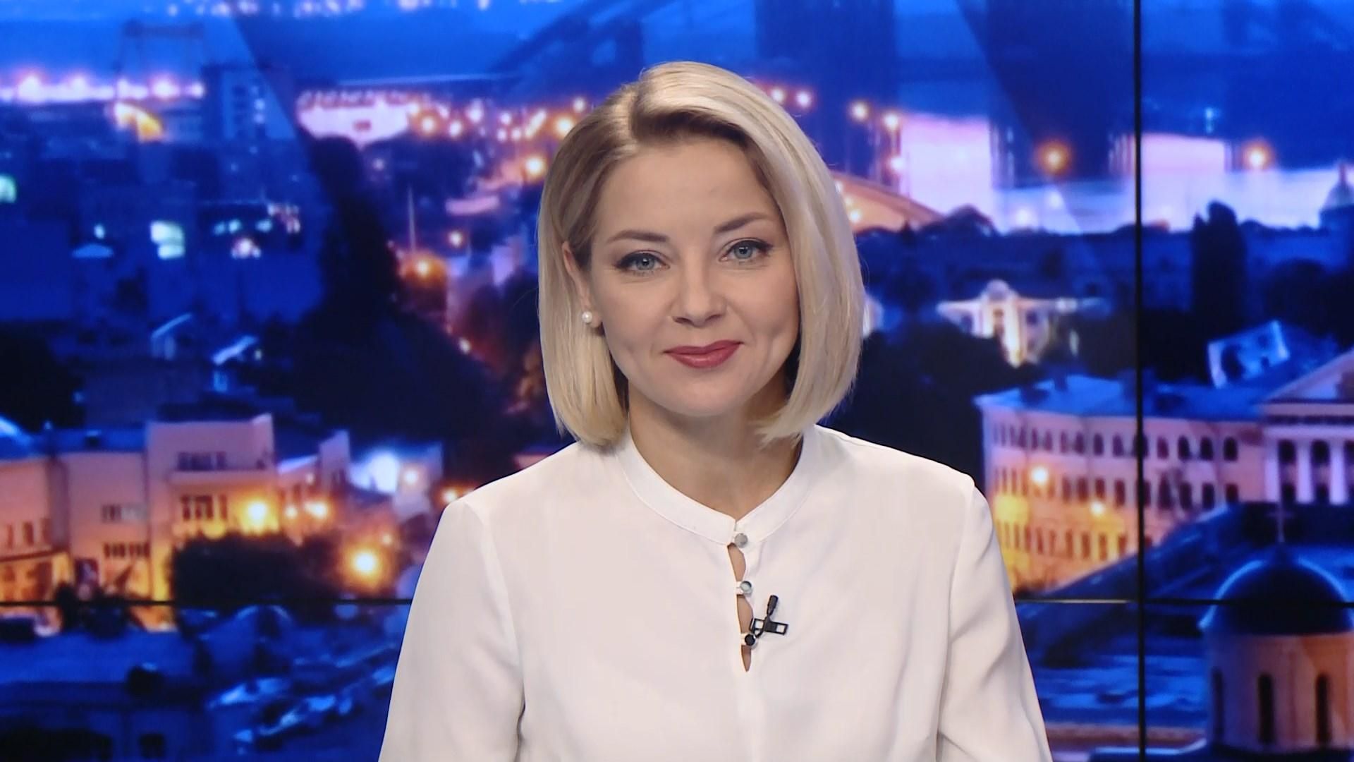 Выпуск новостей за 19:00: Встреча Зеленского с Дудой. Лисичанск без воды Выпуск новостей за 19:00: Встреча Зеленского с Дудой. Лисичанск без воды