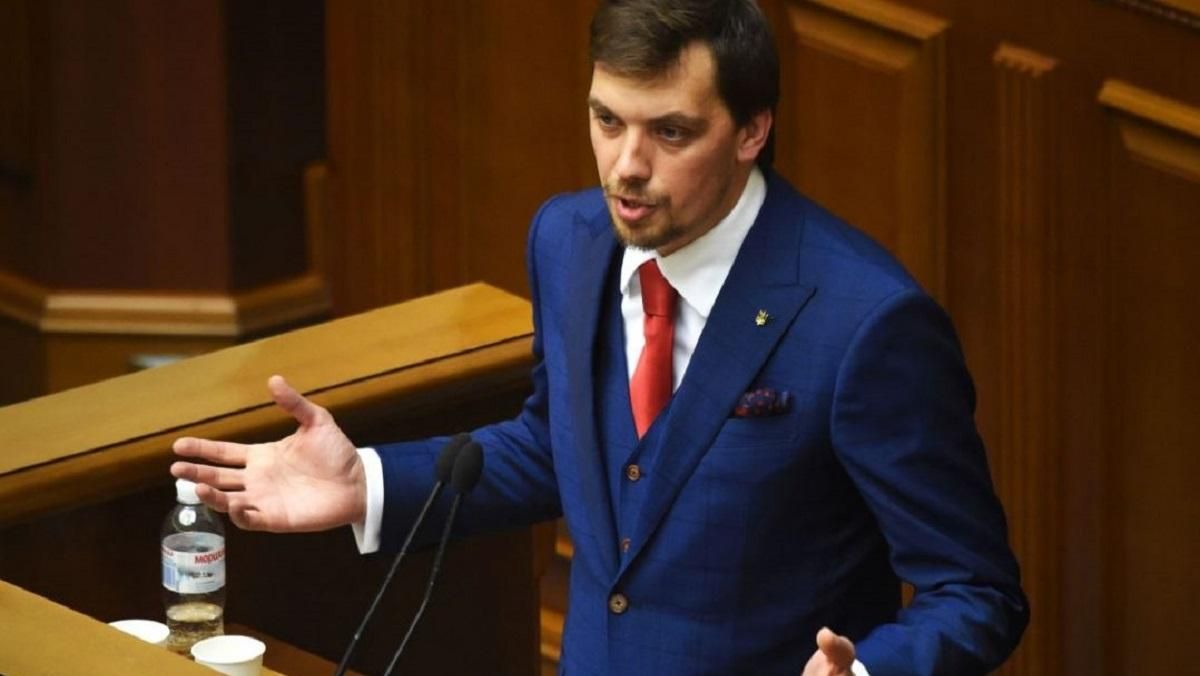 Зеленский назвал условия, при которых правительство Гончарука уйдет в отставку