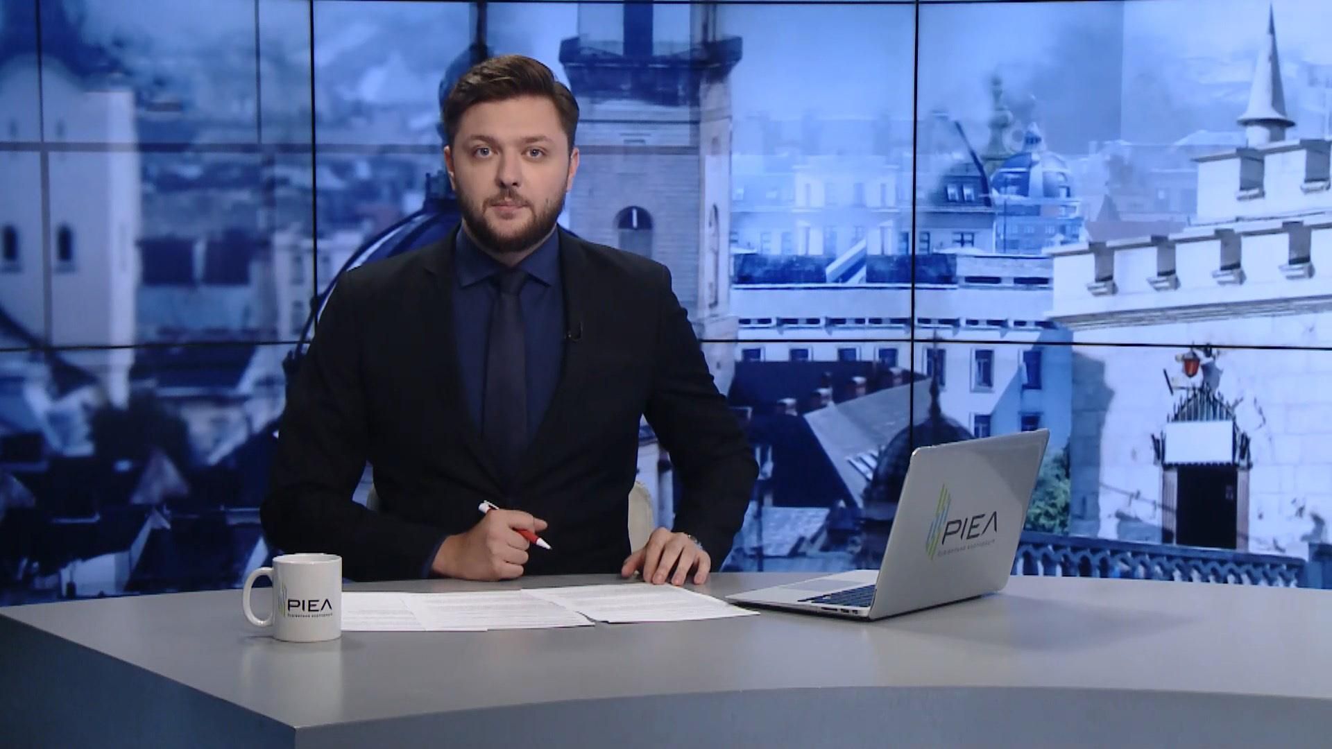 Выпуск новостей за 13:00: Пожар на Ивано-Франковщине. Начало учебного года Выпуск новостей за 13:00: Пожар на Ивано-Франковщине. Начало учебного года