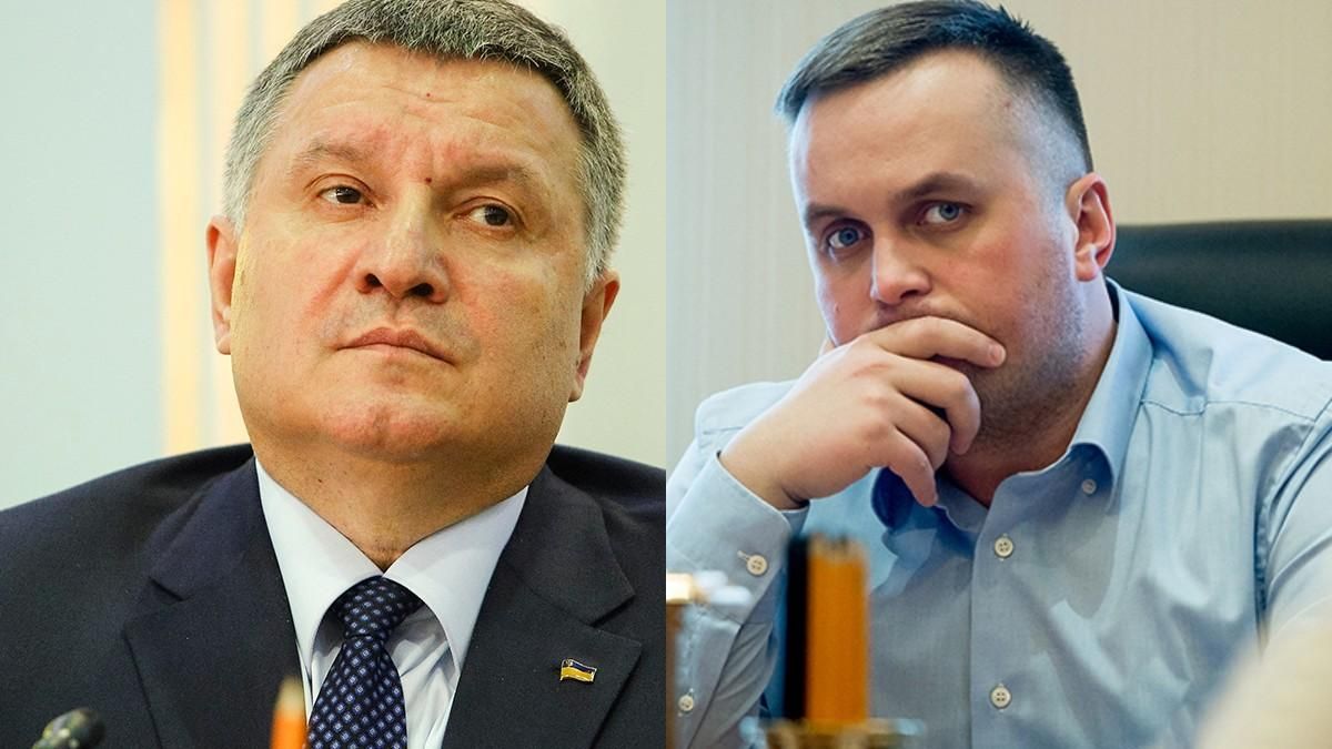 Аваков утилізував корупційні справи, які зливав йому Холодницький: деталі - 1 вересня 2019 - 24 Канал Аваков утилізував корупційні справи, які зливав йому Холодницький: деталі - 1 вересня 2019 - 24 Канал