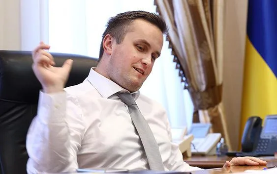 холодницький холодницький