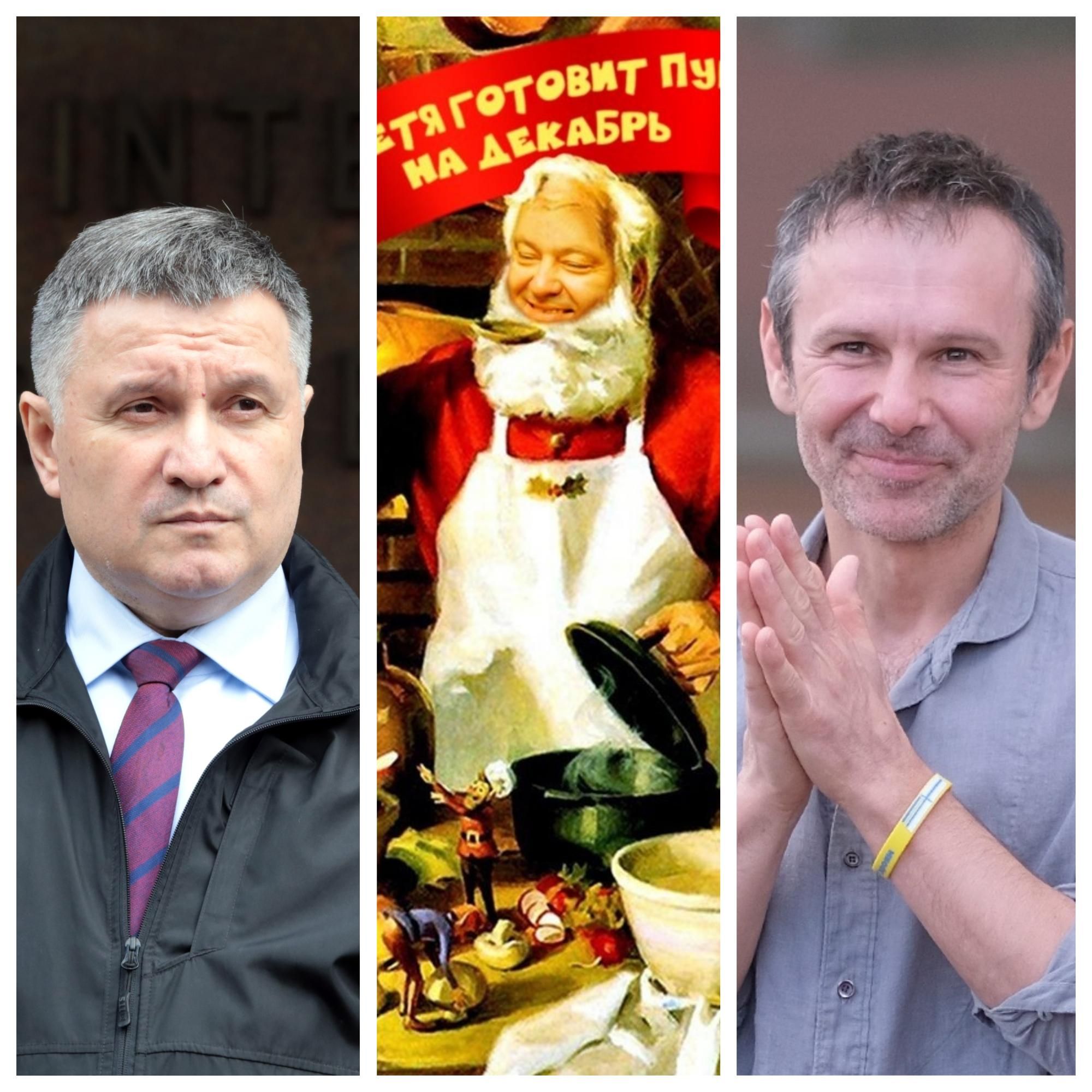 Найсмішніші меми тижня: путч Порошенка, не чіпайте Авакова, пісні Вакарчука в Раді Найсмішніші меми тижня: путч Порошенка, не чіпайте Авакова, пісні Вакарчука в Раді