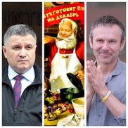Найсмішніші меми тижня: путч Порошенка, не чіпайте Авакова, пісні Вакарчука в Раді