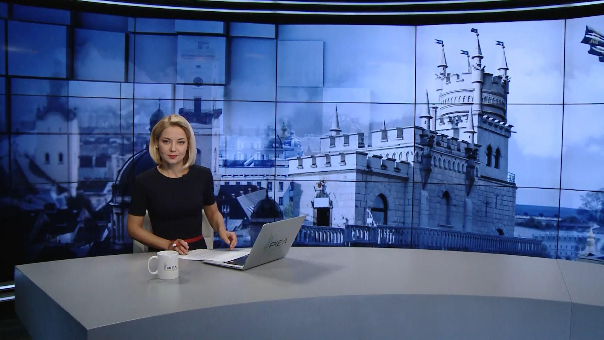 Выпуск новостей за 17:00: Извинения Германии перед Польшей. Договоренности Зеленского Выпуск новостей за 17:00: Извинения Германии перед Польшей. Договоренности Зеленского