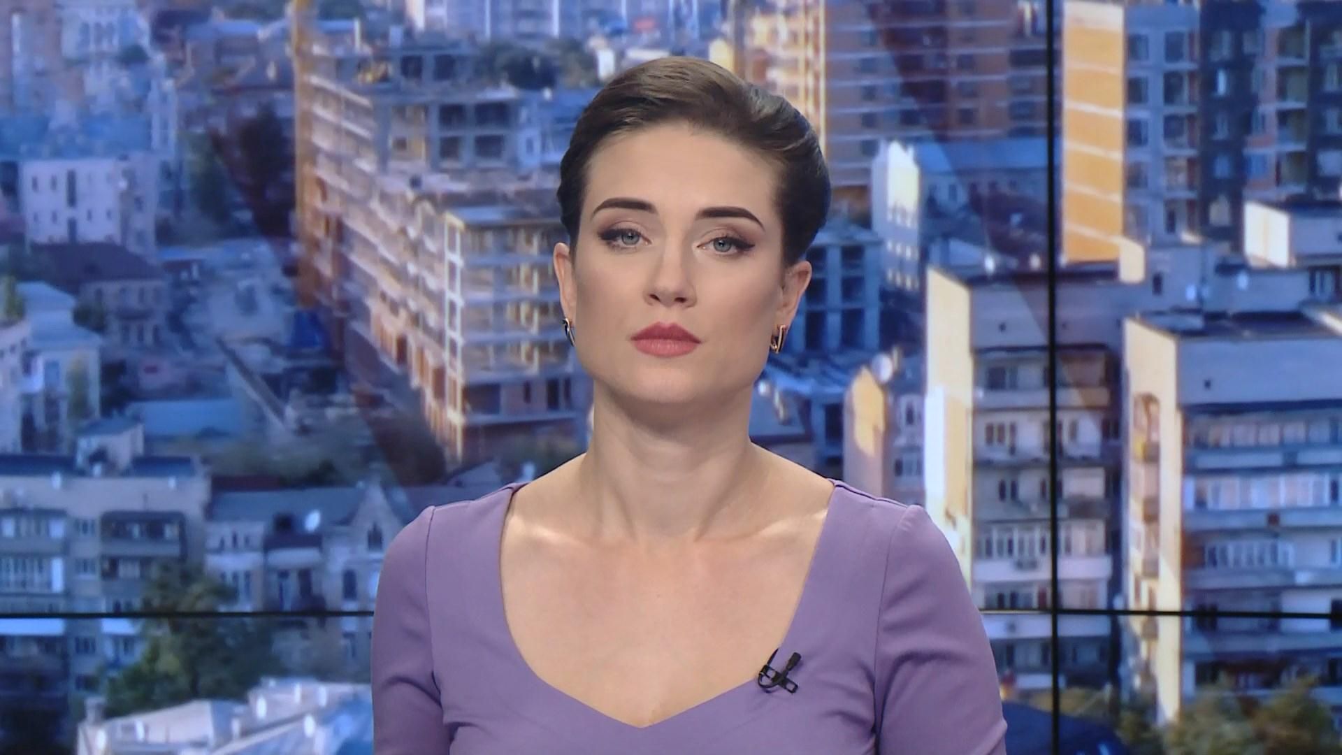 Выпуск новостей за 9:00: Россия возглавила Совбез ООН. Смертельная авария в Кривом Роге Выпуск новостей за 9:00: Россия возглавила Совбез ООН. Смертельная авария в Кривом Роге