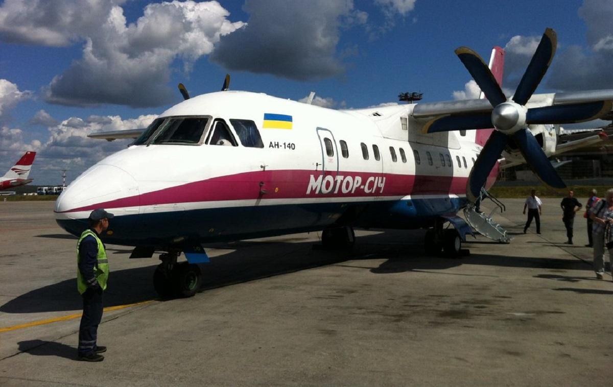 "Мотор Січ": неможливо втратити те, що тобі не належить
"Мотор Січ": неможливо втратити те, що тобі не належить