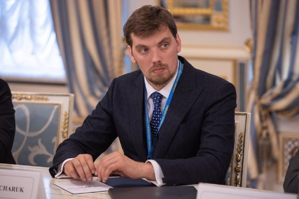 Гончарук хоче досягти зростання економіки на 40% за 5 років: амбітні плани нового прем'єра Гончарук хоче досягти зростання економіки на 40% за 5 років: амбітні плани нового прем'єра