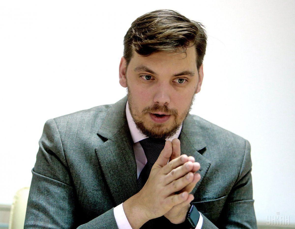 Эксперт объяснила,почему экономического роста правительство Гончарука будет достигать постепенно Эксперт объяснила,почему экономического роста правительство Гончарука будет достигать постепенно