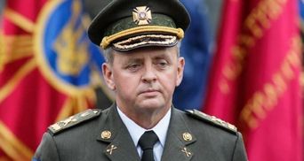 Зеленський звільнив ексглаву Генштабу ЗСУ Муженка з військової служби