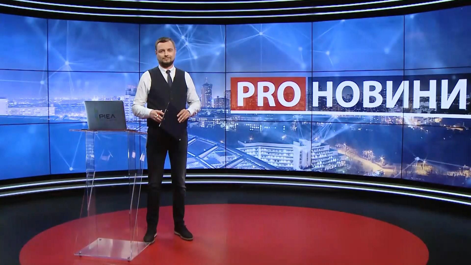 Випуск новин за 19:00: Місцеві вибори. Різноманітний День знань у Львові