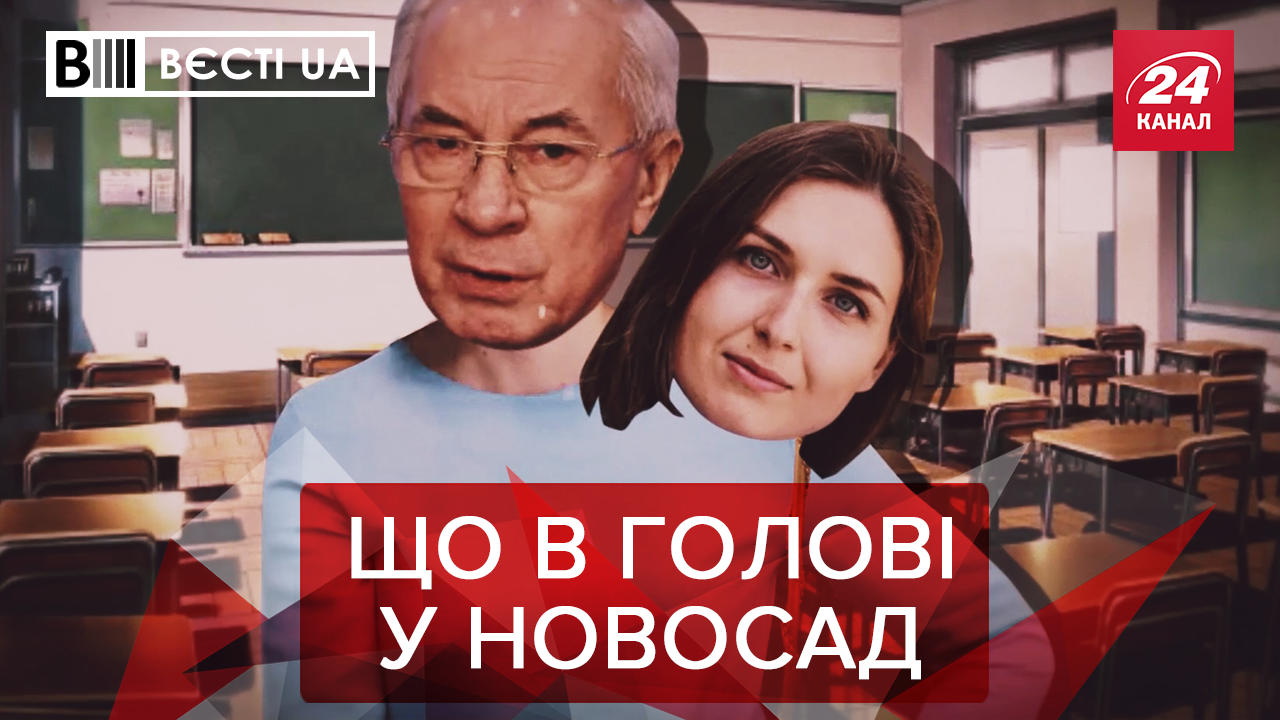 Вєсті.UA: Україну чекає ще один новий правопис? Матіос після звільнення став філософом