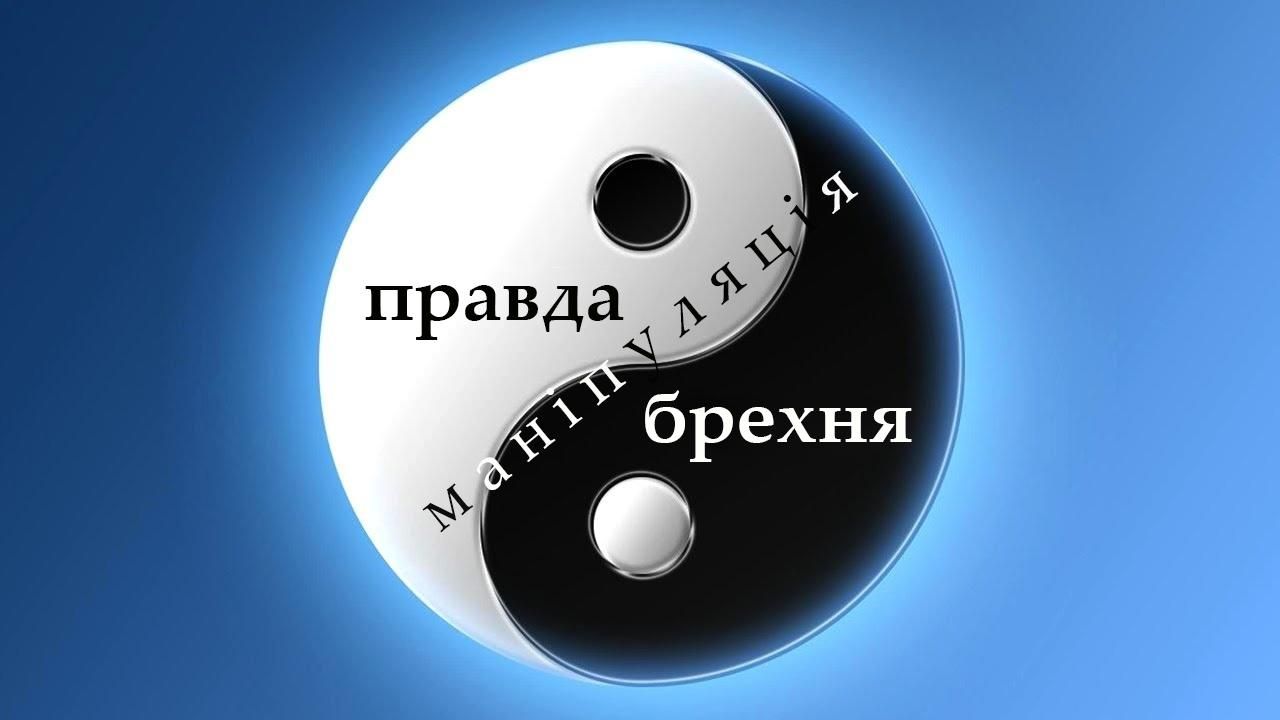 Кто врал на первом заседании новой Рады: исследование VoxCheck