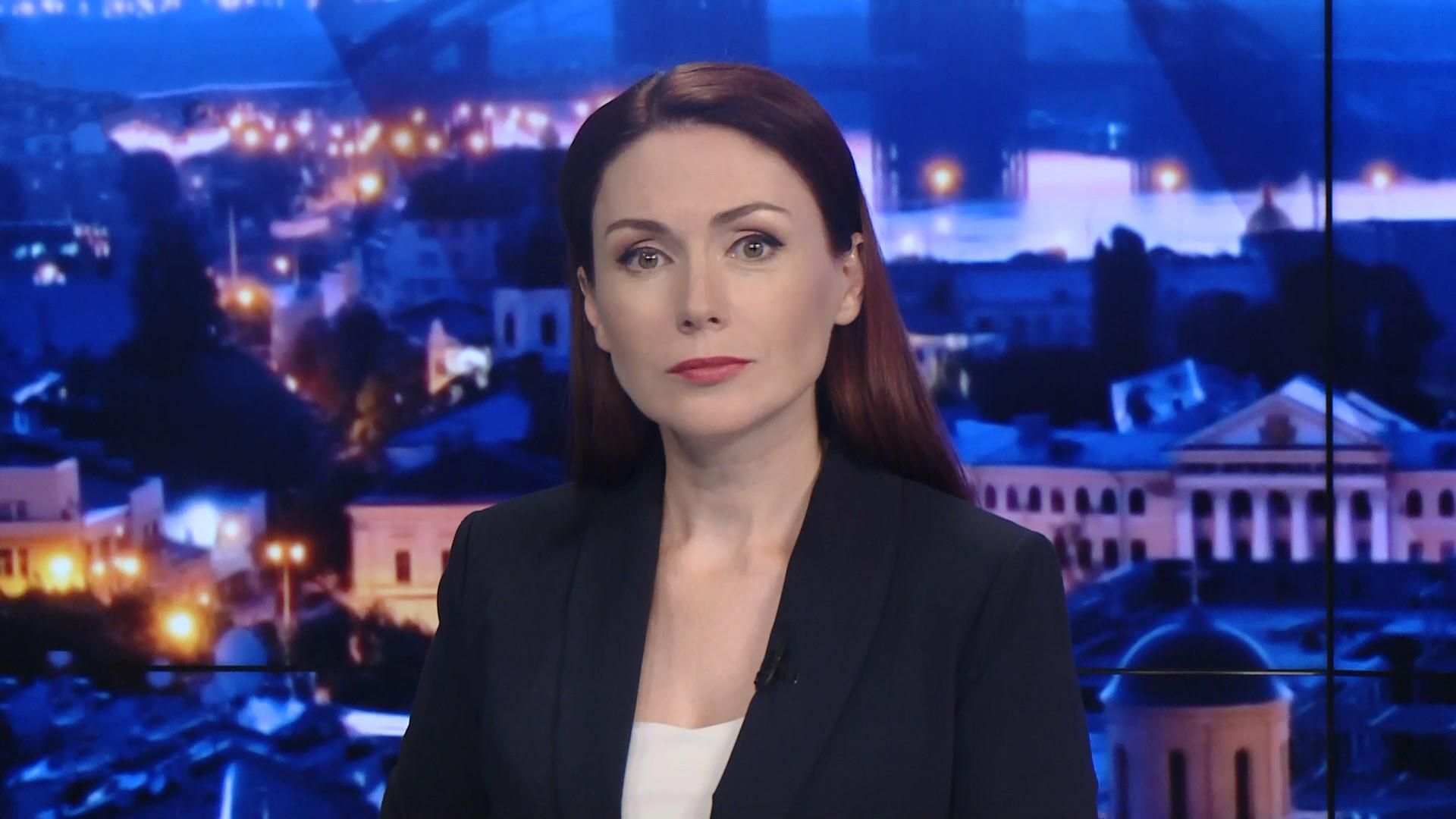 Итоговый выпуск новостей за 22:00: Ужасные последствия урагана "Дориан"..Увольнение Матиоса Итоговый выпуск новостей за 22:00: Ужасные последствия урагана "Дориан"..Увольнение Матиоса