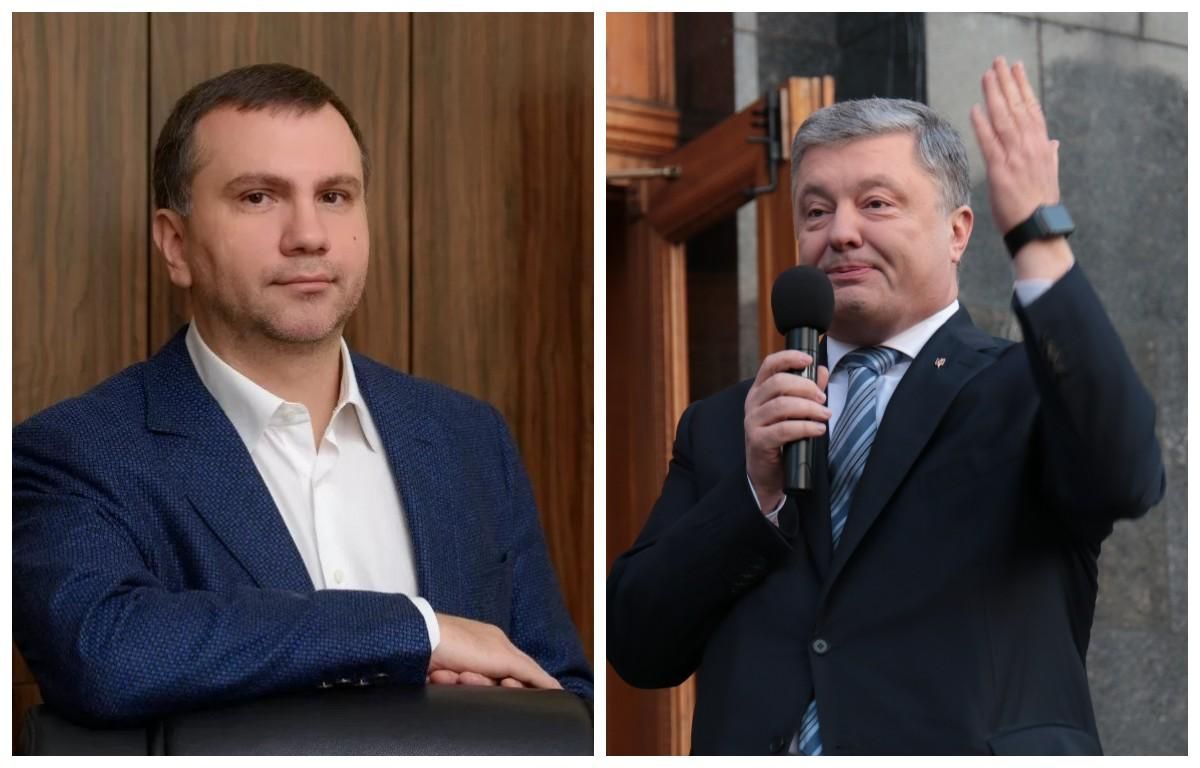 Що пов'язує одіозного суддю Вовка та Порошенка: резонансні деталі - 3 вересня 2019 - 24 Канал Що пов'язує одіозного суддю Вовка та Порошенка: резонансні деталі - 3 вересня 2019 - 24 Канал