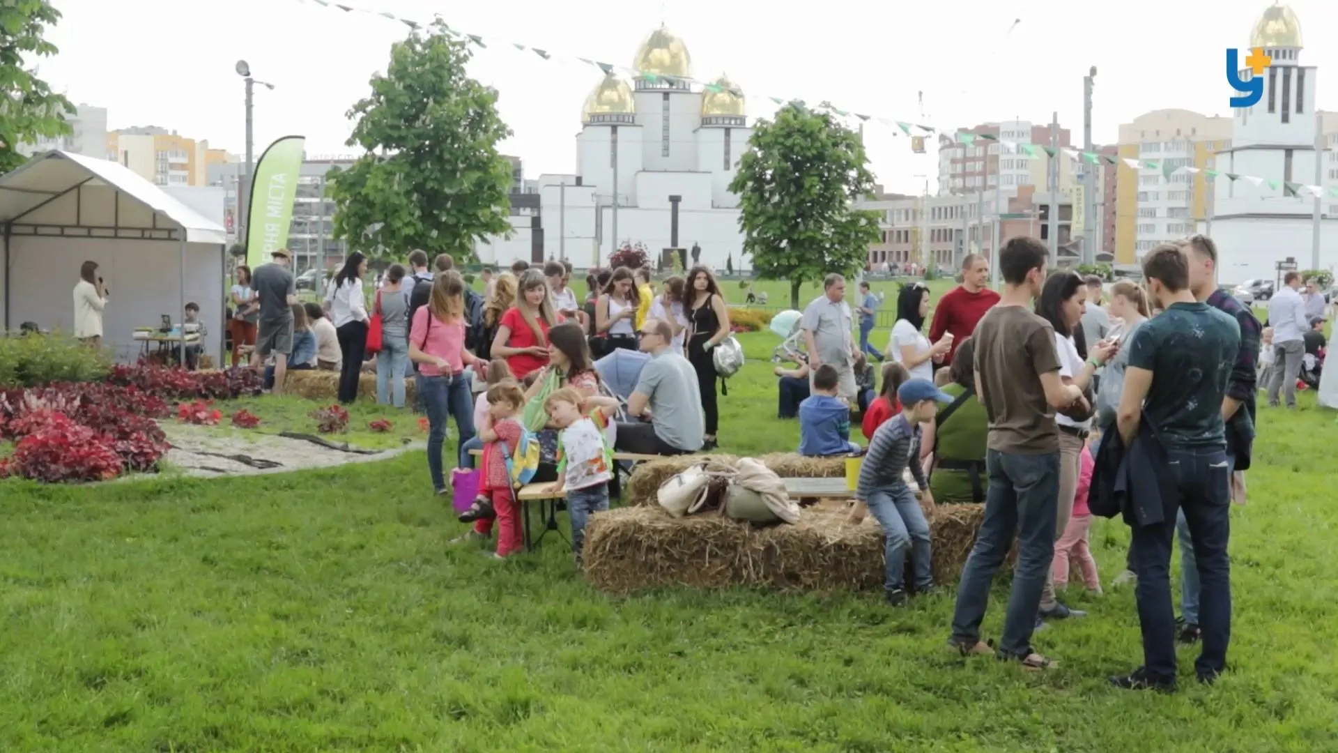 екосвято екосвято