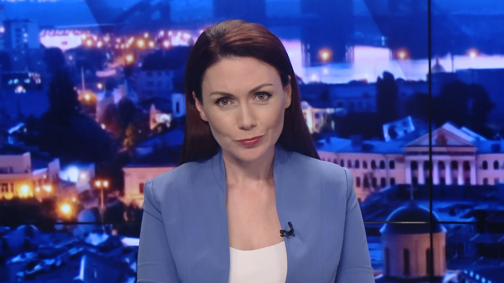 Підсумковий випуск новин за 22:00: Зміни до Конституції. Дрогобич оговтується від трагедії Підсумковий випуск новин за 22:00: Зміни до Конституції. Дрогобич оговтується від трагедії