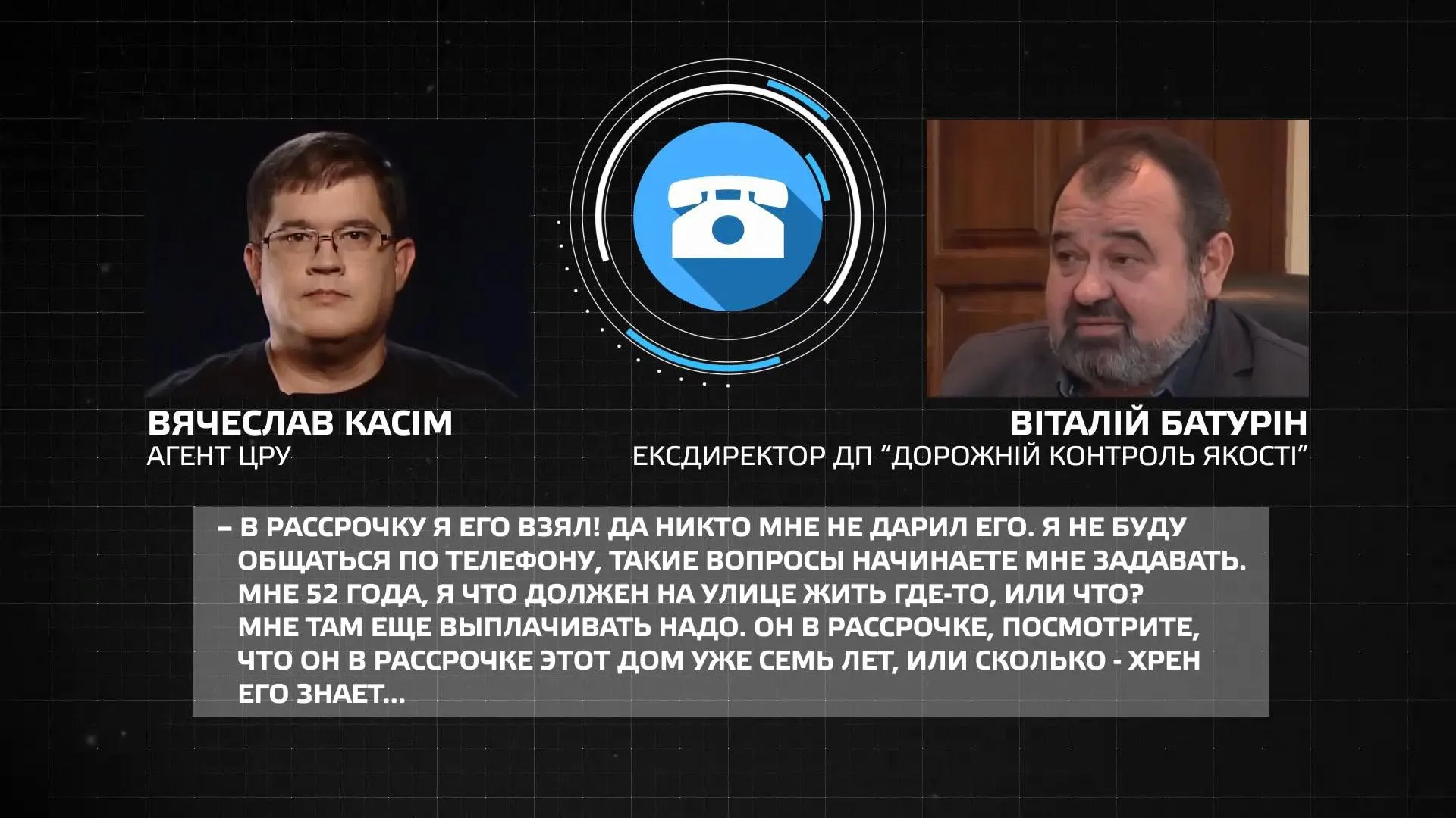 Віталій Батурин Віталій Батурин