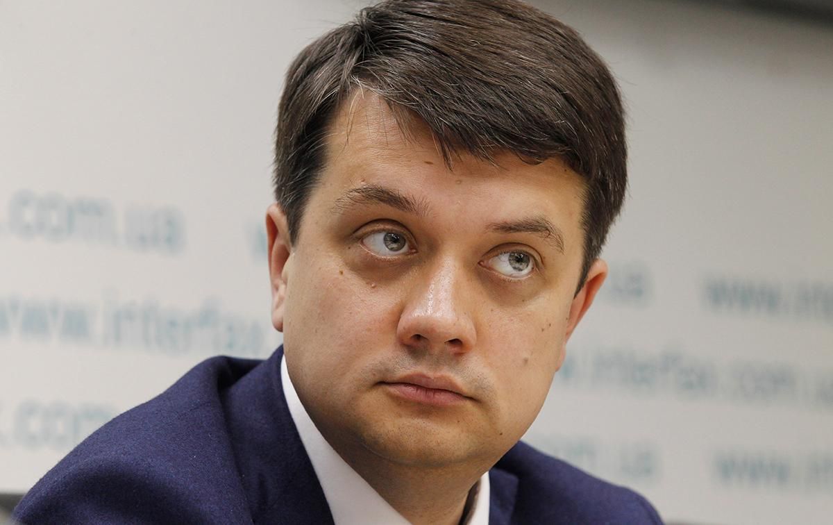 Разумков объяснил, почему Рада голосовала за проект Порошенко о неприкосновенности