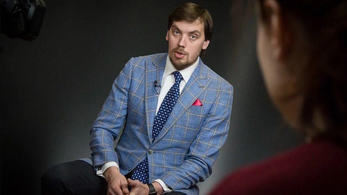 Гончарук закликав ліквідувати відділ боротьби з економічними злочинами СБУ Гончарук закликав ліквідувати відділ боротьби з економічними злочинами СБУ