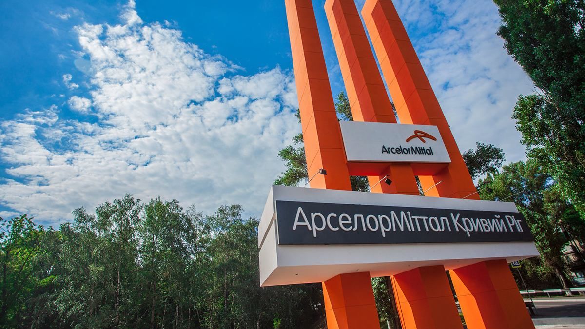 Податкова завершила аудит "АрселорМіттал" і виставила претензії Податкова завершила аудит "АрселорМіттал" і виставила претензії