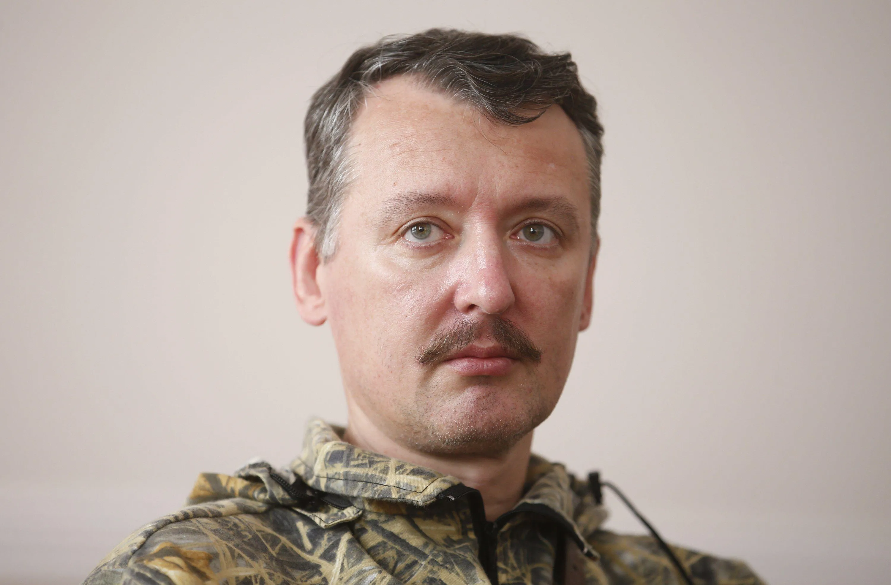 гиркин гиркин